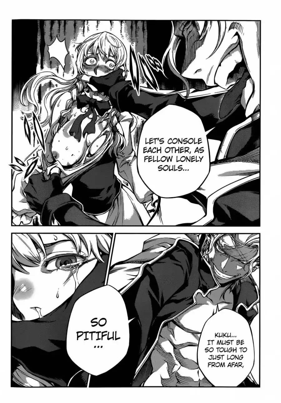 Drag-On Dragoon - Shi ni Itaru Aka Chapter 6 21